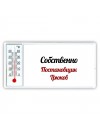 Собственно, Постановщик Трюков