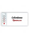 Собственно, Проктолог