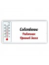 Собственно, Работник Органов Загса