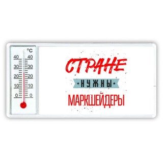 Стране нужны маркшейдеры