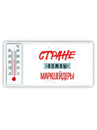 Стране нужны маркшейдеры