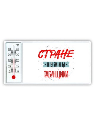 Стране нужны табунщики