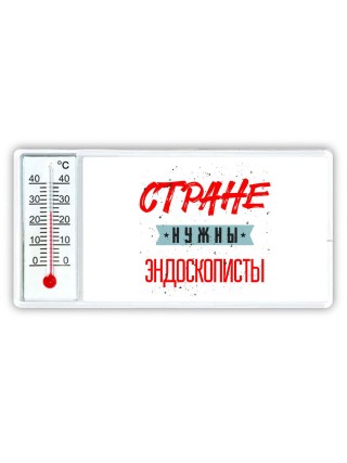 Стране нужны эндоскописты