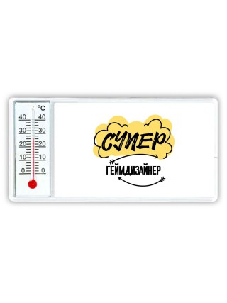 Супер Геймдизайнер