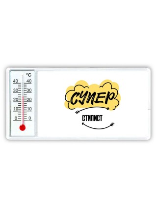 Супер Стилист