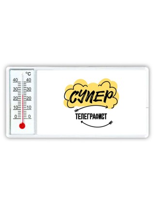 Супер Телеграфист