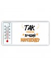 Так выглядит лучший Маркшейдер