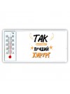 Так выглядит лучший Хирург