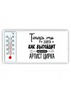 Теперь ты знаешь как выглядит лучший артист цирка