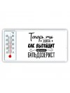 Теперь ты знаешь как выглядит лучший бульдозерист