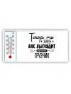 Теперь ты знаешь как выглядит лучший грузчик