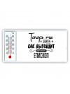 Теперь ты знаешь как выглядит лучший епископ