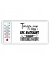 Теперь ты знаешь как выглядит лучший киномеханик