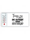 Теперь ты знаешь как выглядит лучший контент менеджер
