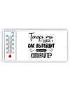 Теперь ты знаешь как выглядит лучший копирайтер
