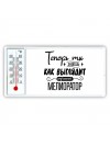 Теперь ты знаешь как выглядит лучший мелиоратор
