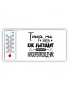 Теперь ты знаешь как выглядит лучший мусоропроводчик