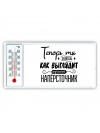 Теперь ты знаешь как выглядит лучший напёрсточник