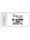 Теперь ты знаешь как выглядит лучший оператор рлс