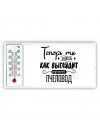 Теперь ты знаешь как выглядит лучший пчеловод