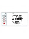 Теперь ты знаешь как выглядит лучший ревматолог