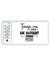 Теперь ты знаешь как выглядит лучший регент