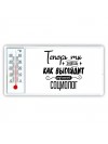 Теперь ты знаешь как выглядит лучший социолог