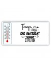 Теперь ты знаешь как выглядит лучший стрелок