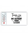 Теперь ты знаешь как выглядит лучший тыловик