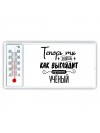 Теперь ты знаешь как выглядит лучший учёный