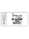 Теперь ты знаешь как выглядит лучший финансист