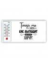 Теперь ты знаешь как выглядит лучший хирург