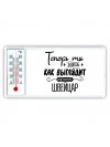 Теперь ты знаешь как выглядит лучший швейцар