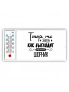 Теперь ты знаешь как выглядит лучший шорник
