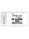 Теперь ты знаешь как выглядит лучший эфферентолог