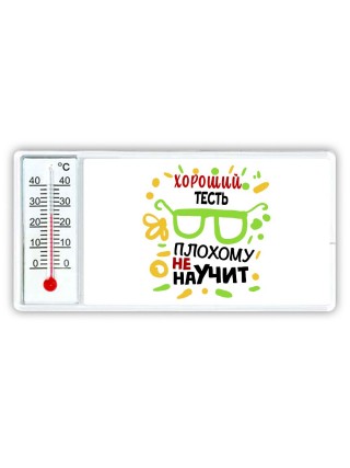Хороший ТЕСТЬ плохому не научит