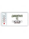 администратор бд человек легенда