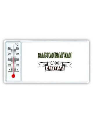 аллергологиммунолог человек легенда