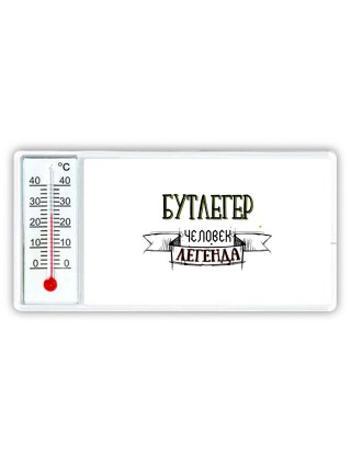 бутлегер человек легенда