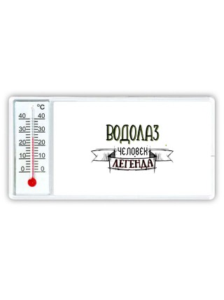 водолаз человек легенда