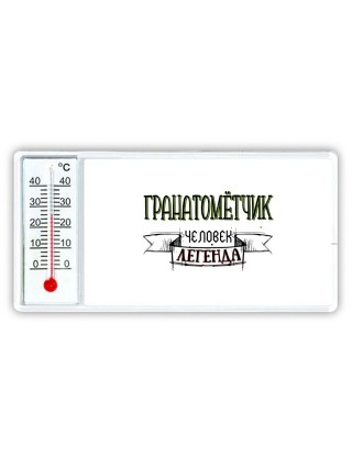 гранатомётчик человек легенда