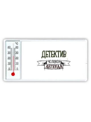 детектив человек легенда