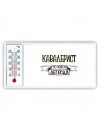 кавалерист человек легенда