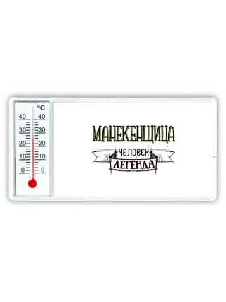 манекенщица человек легенда