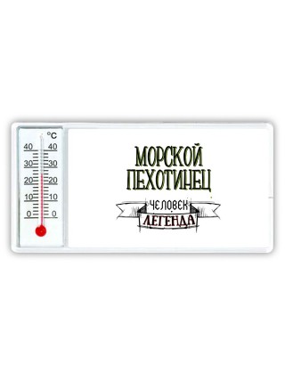 морской пехотинец человек легенда