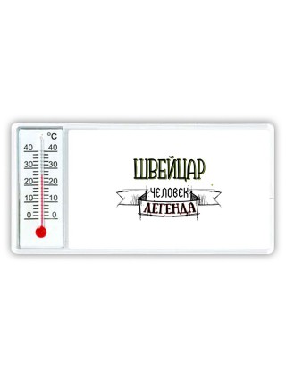 швейцар человек легенда