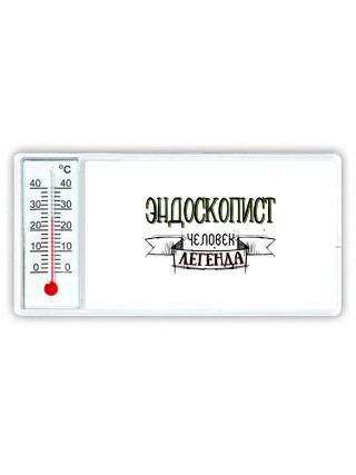 эндоскопист человек легенда