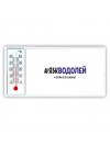 #ЯЖВОДОЛЕй и этим всё сказано