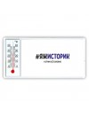 #ЯЖИСТОРИК и этим всё сказано