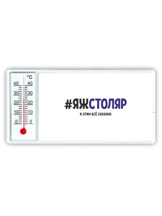 #ЯЖСТОЛЯР и этим всё сказано